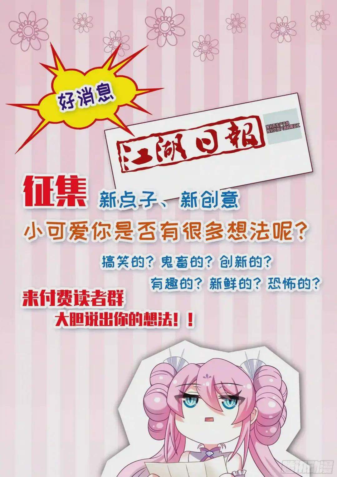 8月福利公告 第2页