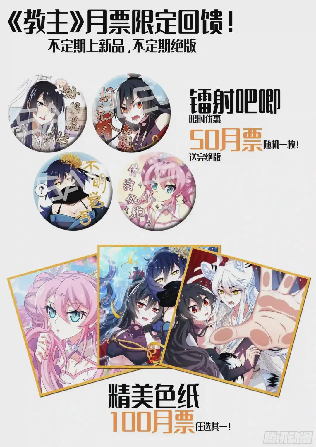 8月福利公告 第4页