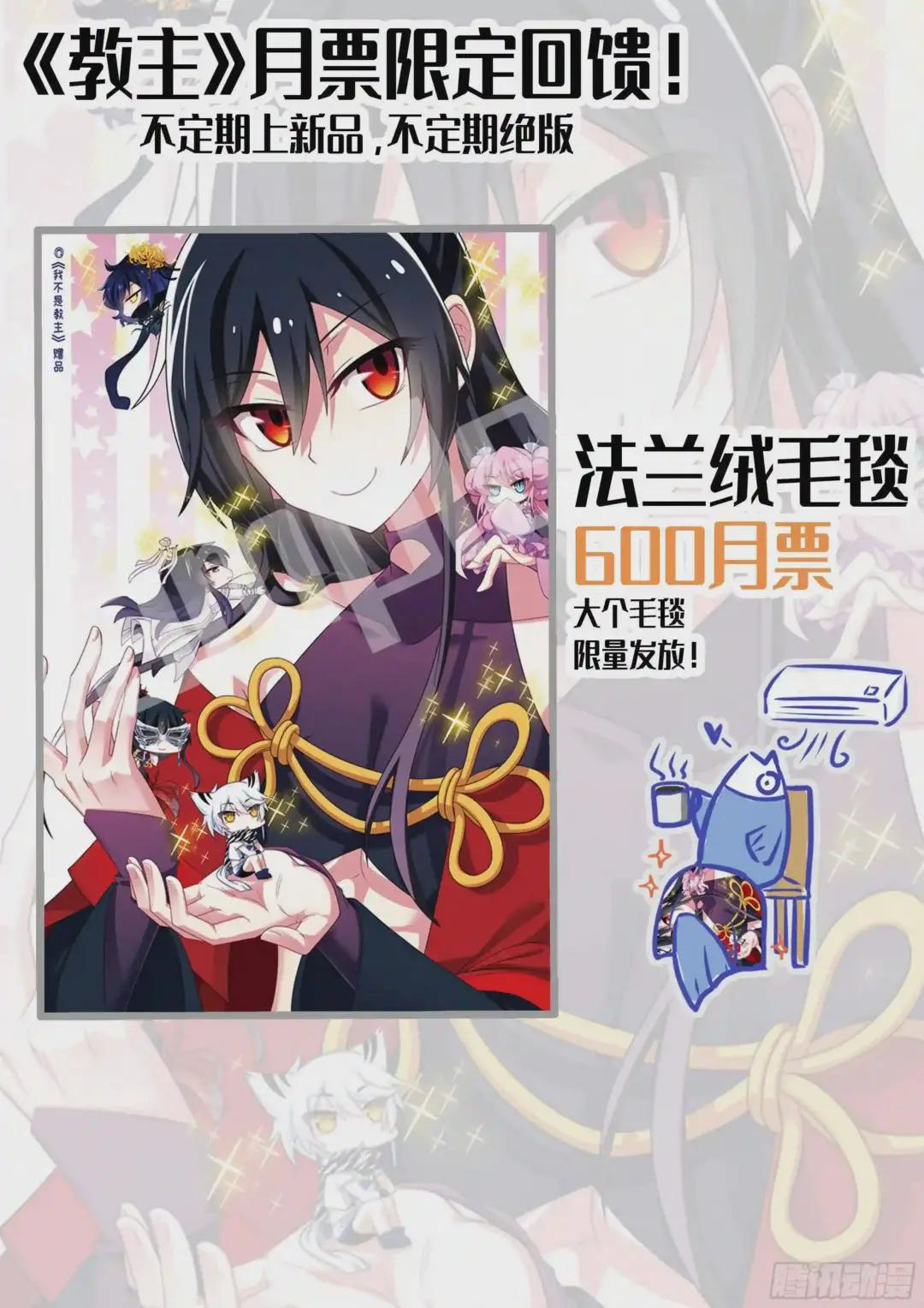 8月福利公告 第5页