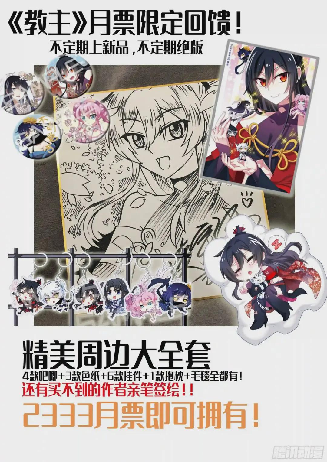 8月福利公告 第6页