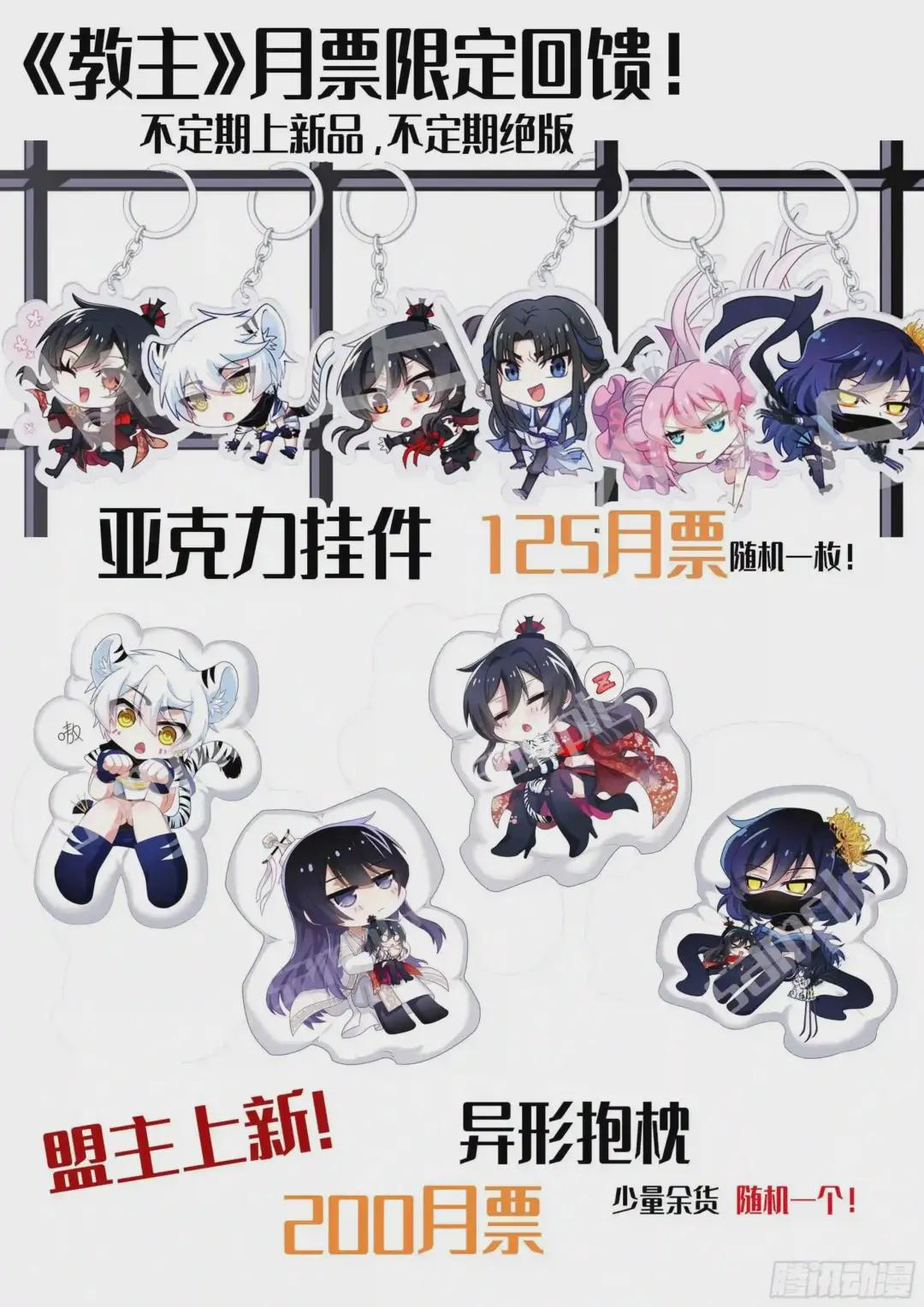 8月福利公告 第7页