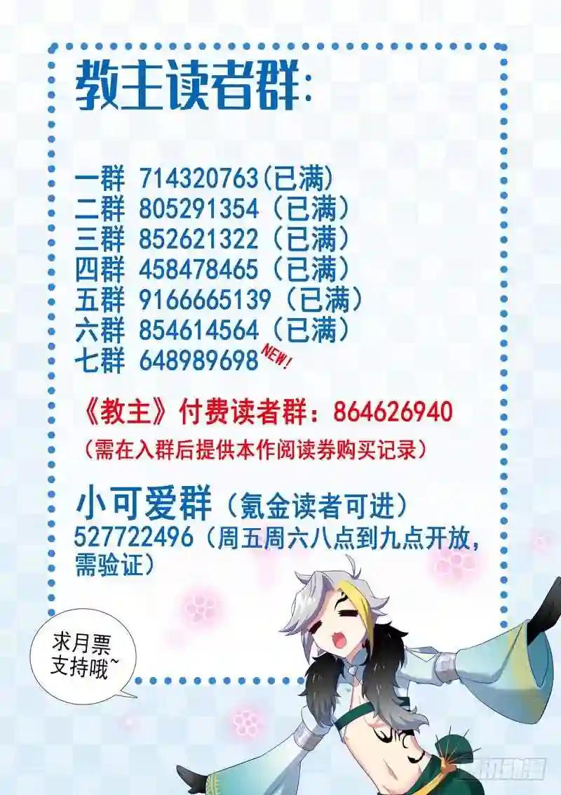 4月福利公告! 第1页