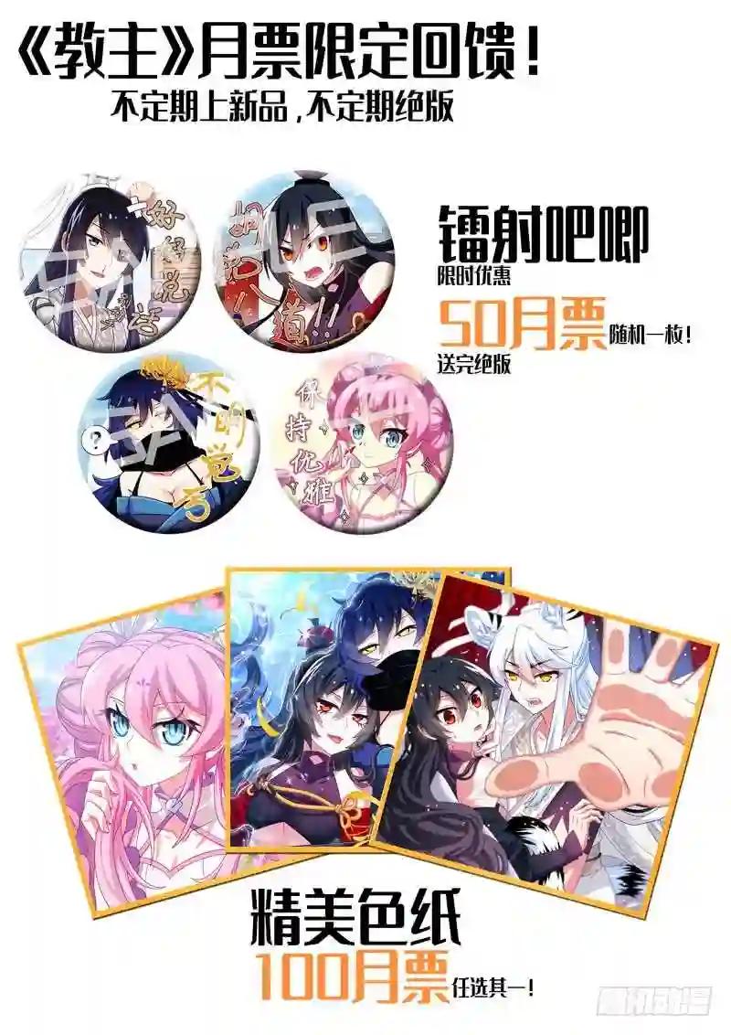 4月福利公告! 第3页