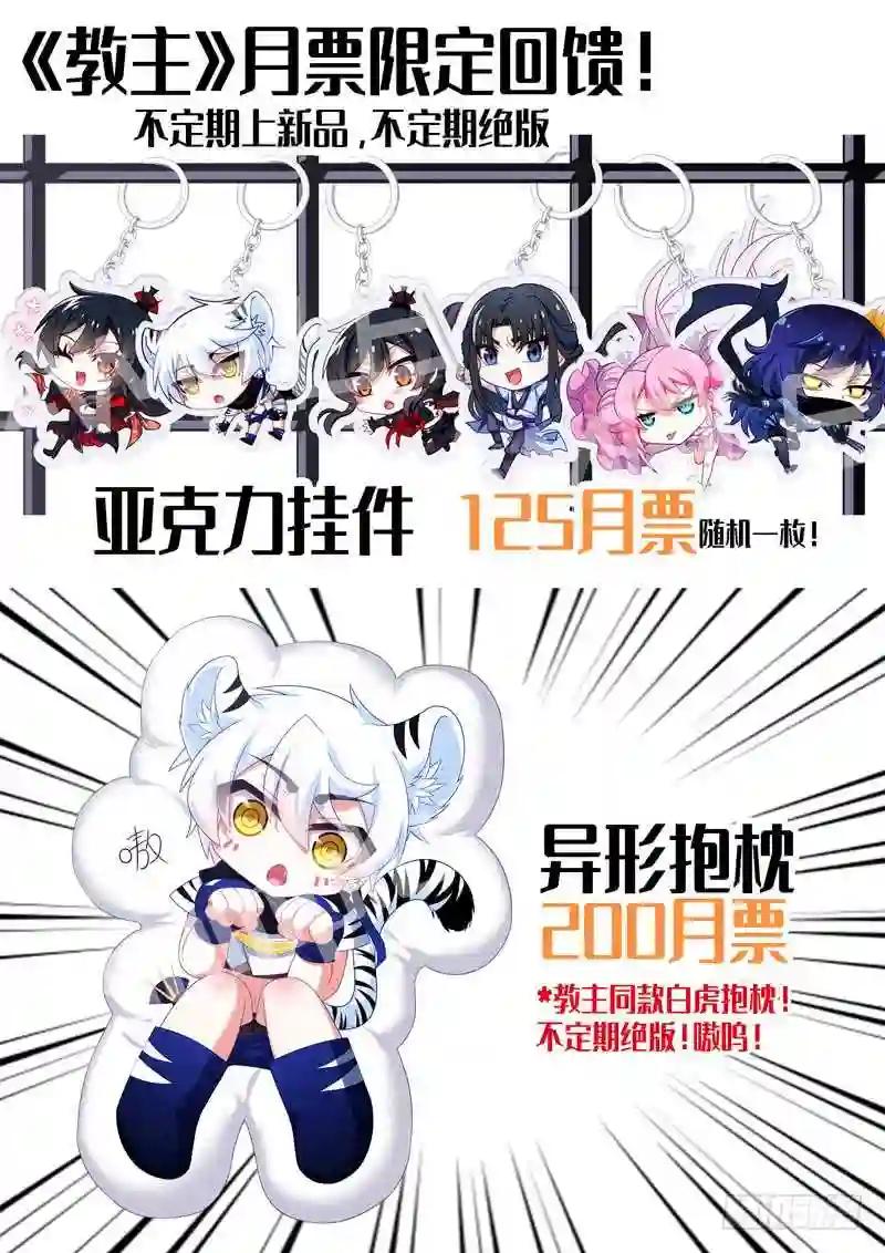 4月福利公告! 第4页