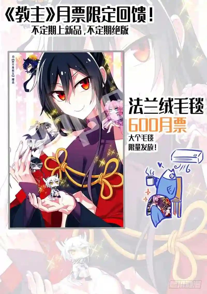 4月福利公告! 第5页