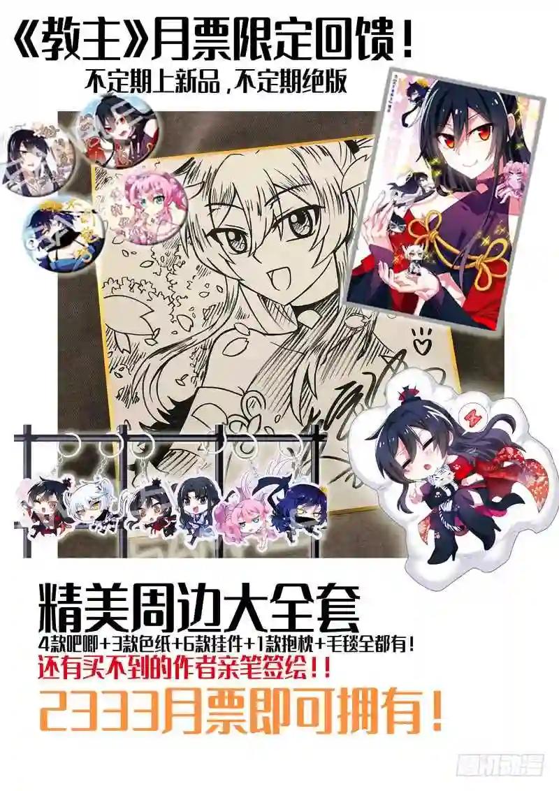 4月福利公告! 第6页