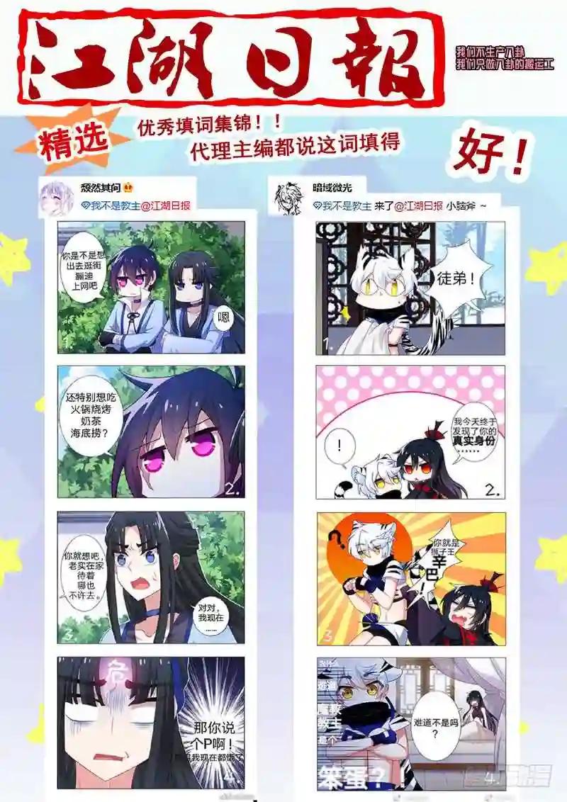 4月福利公告! 第7页