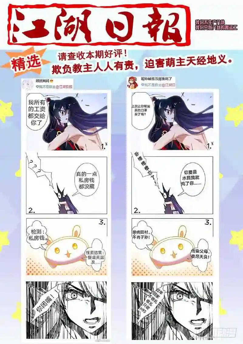 4月福利公告! 第8页