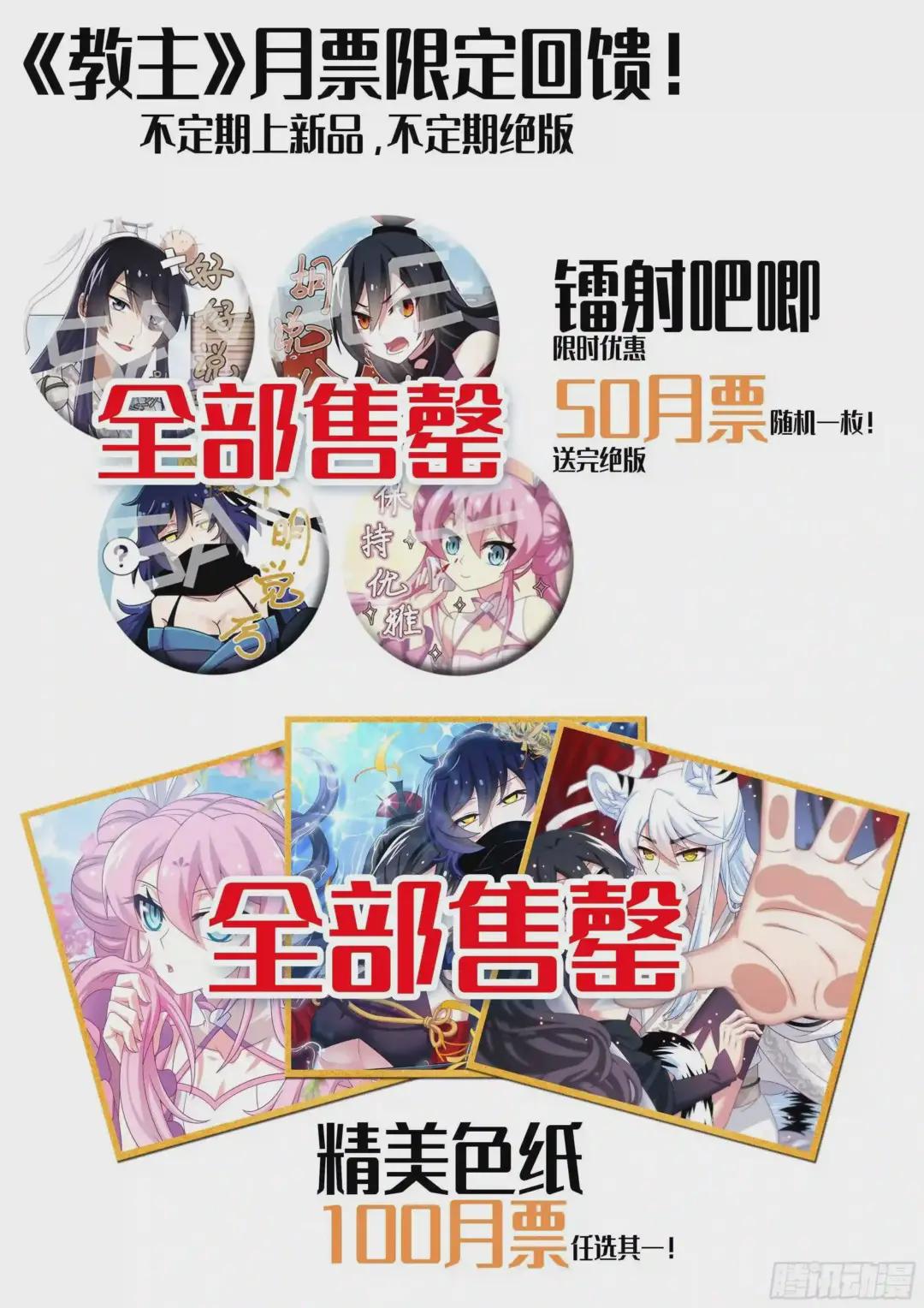 9月福利公告 第3页