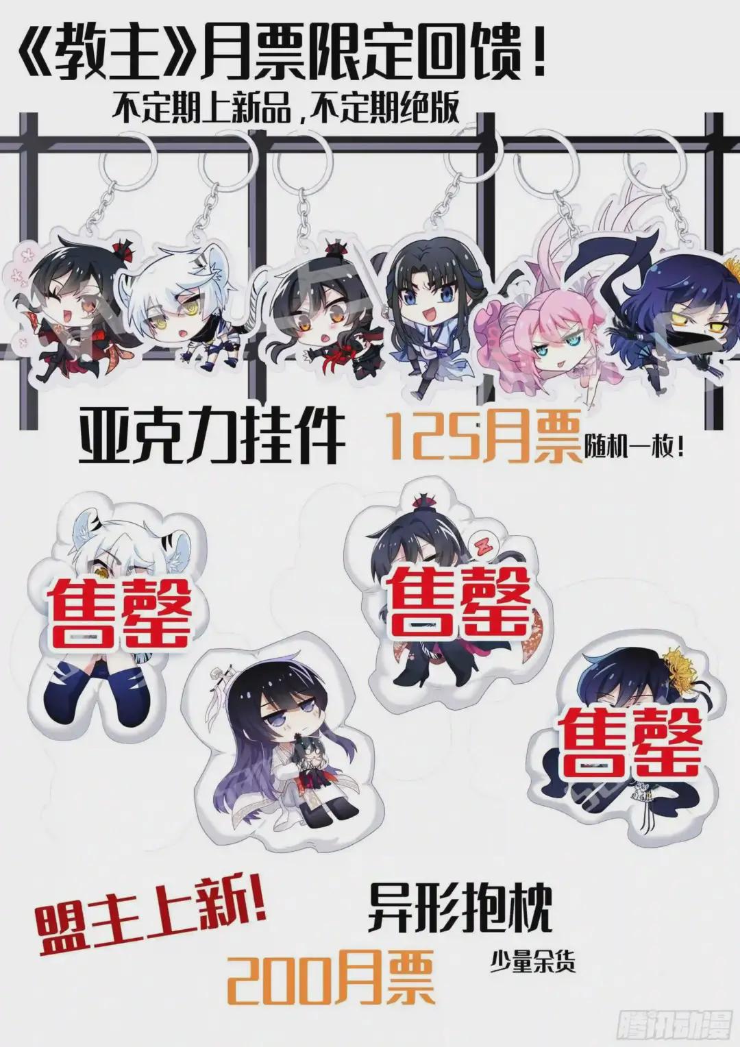 9月福利公告 第4页