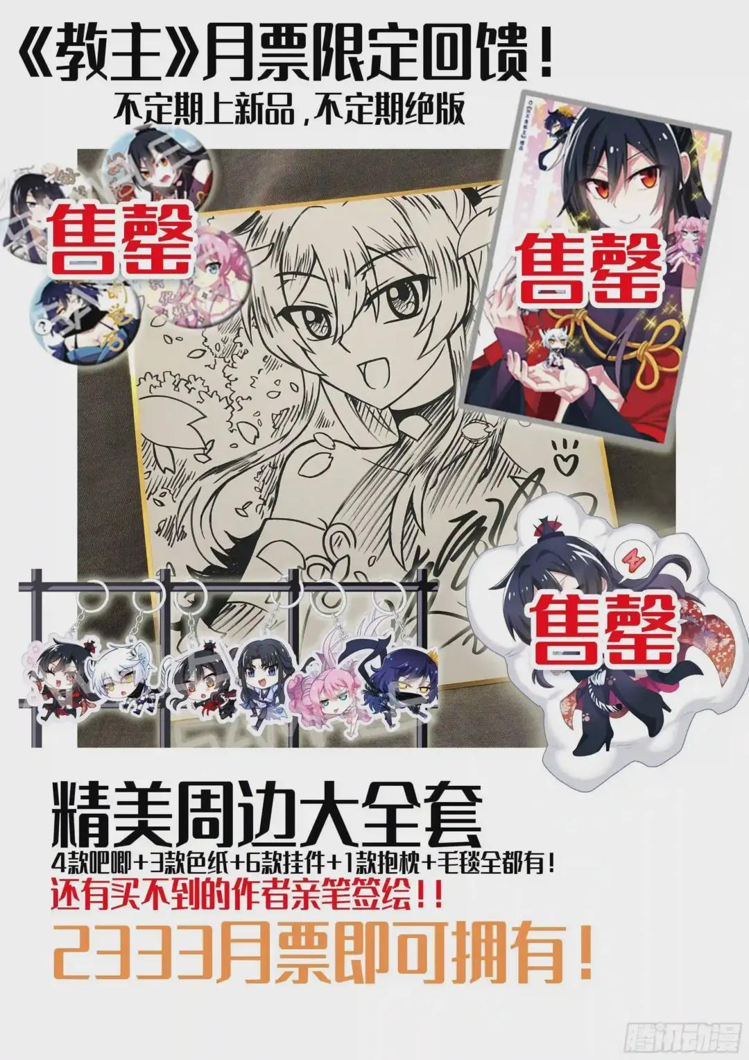 9月福利公告 第5页