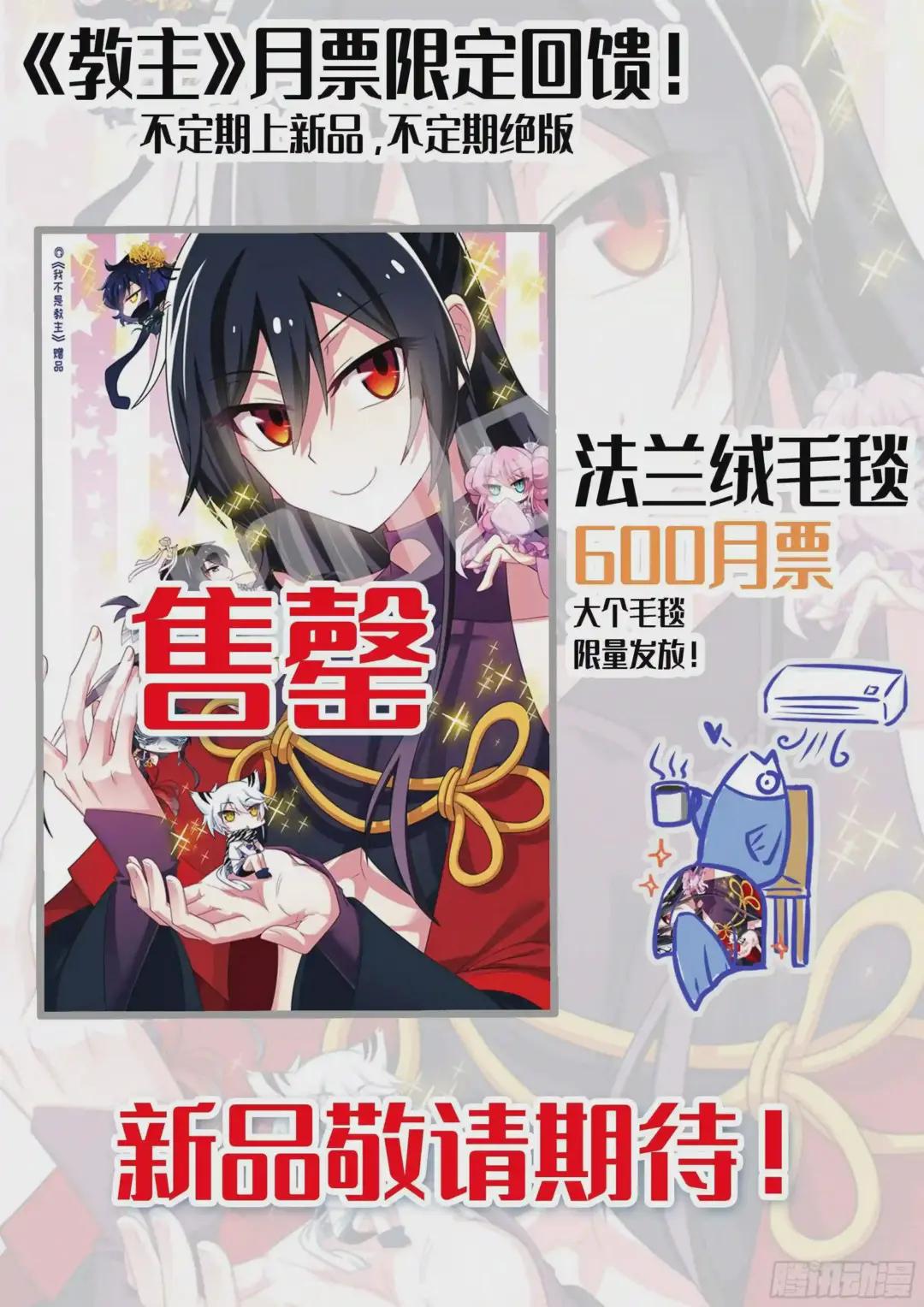 9月福利公告 第6页