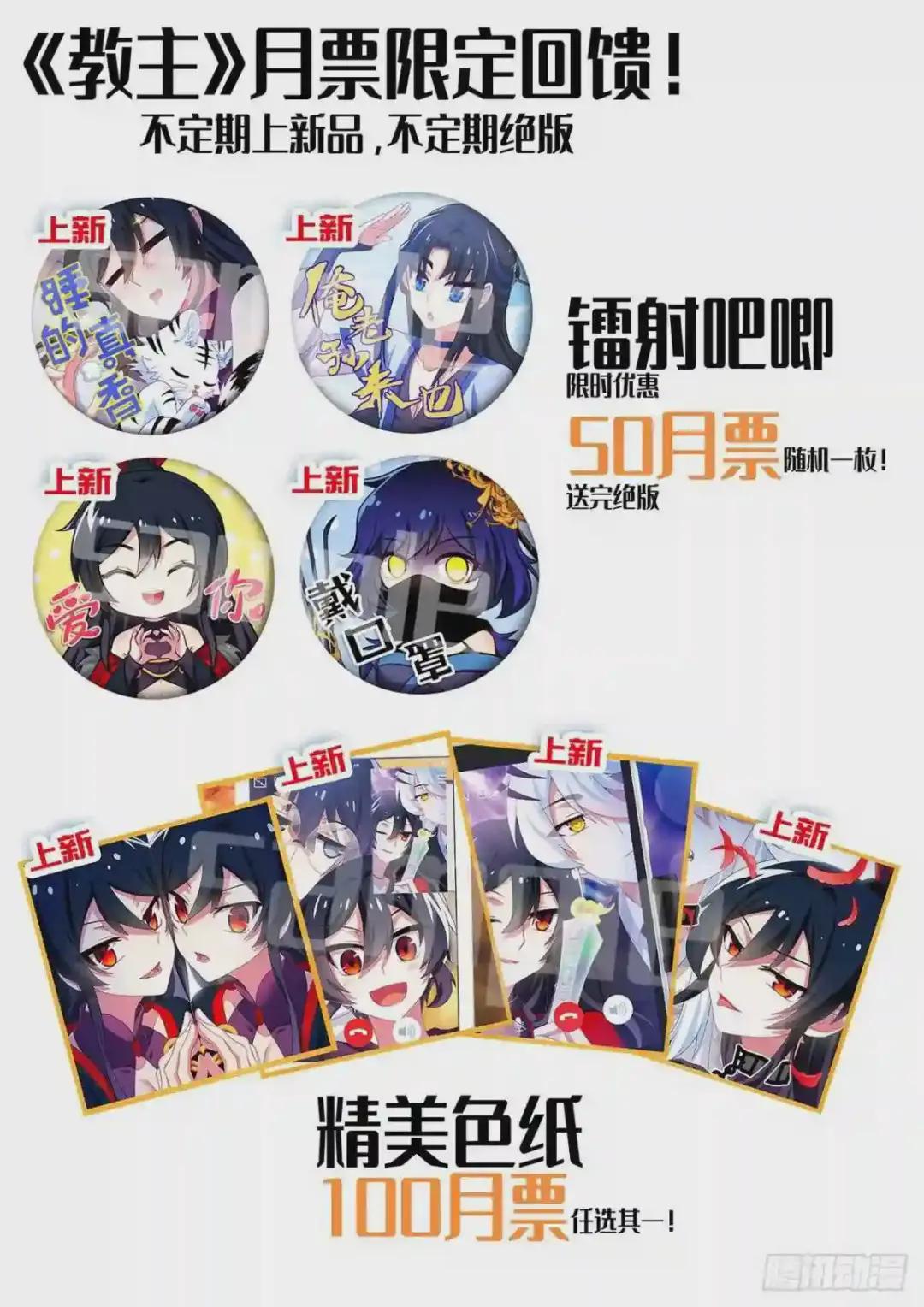10月福利上新!公告 第1页