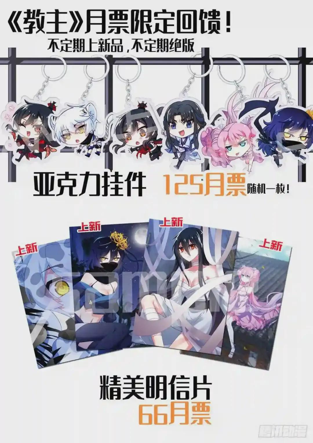 10月福利上新!公告 第2页