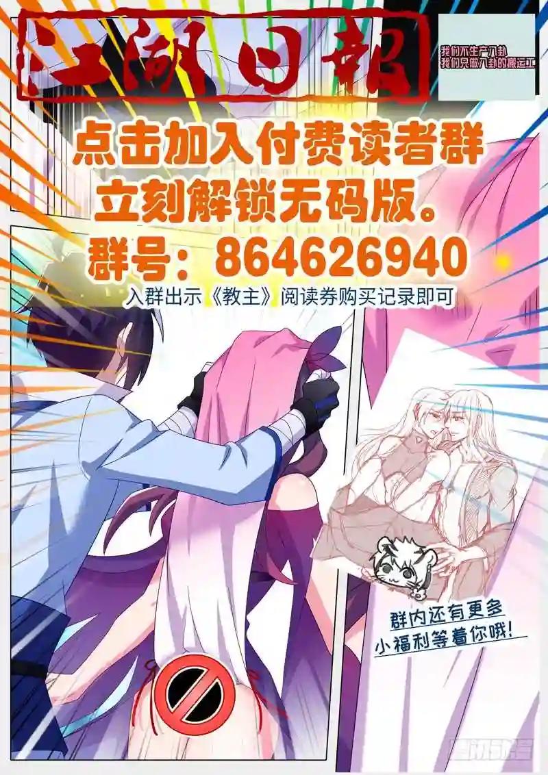 11月更新通知 第2页