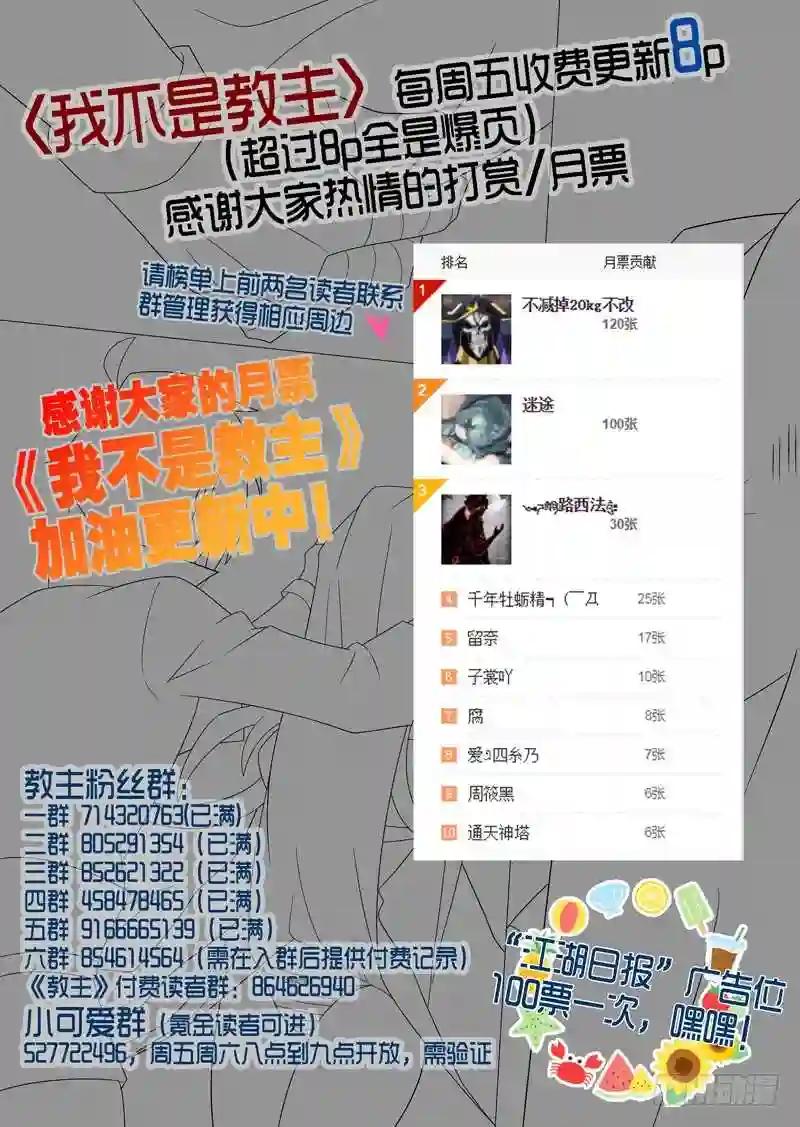 11月更新通知 第3页