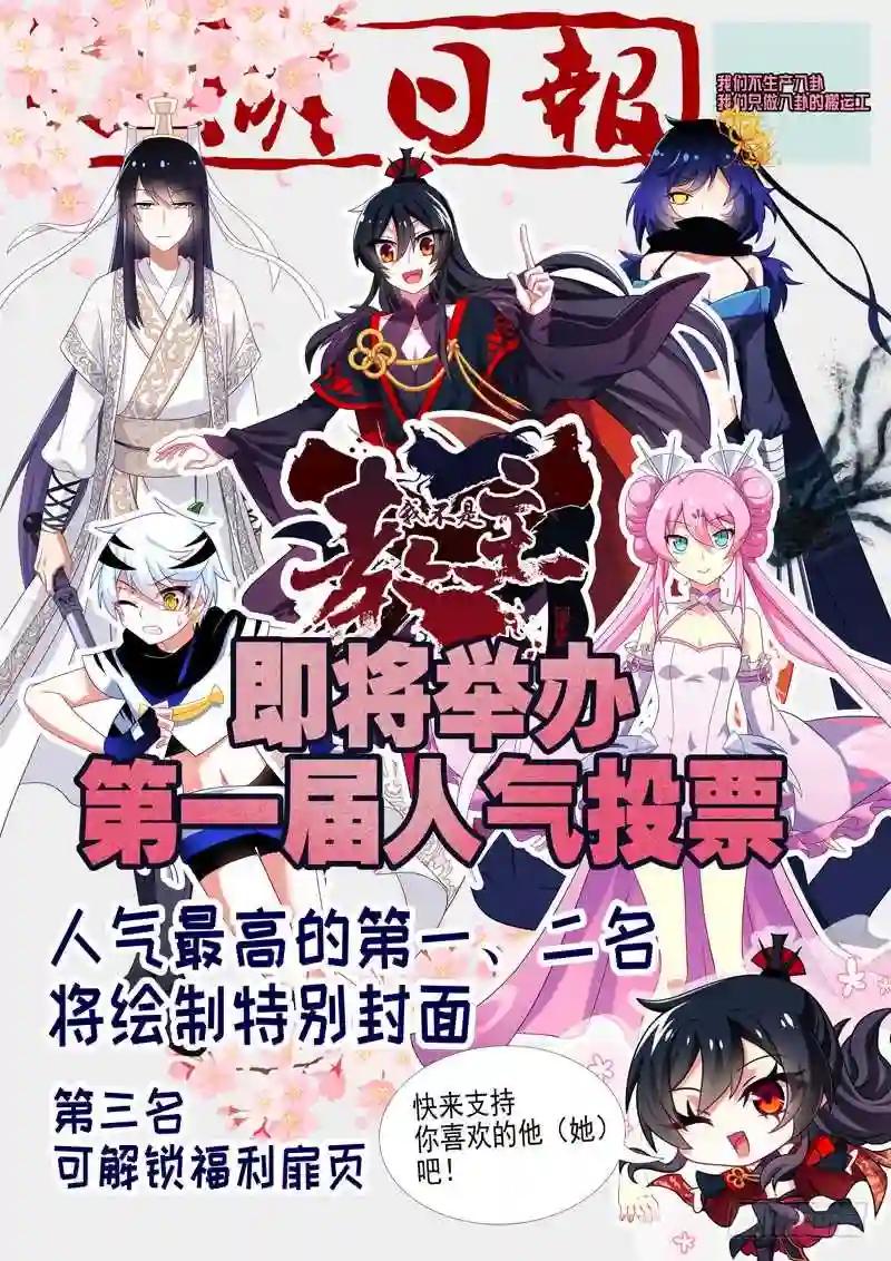 11月更新通知 第4页