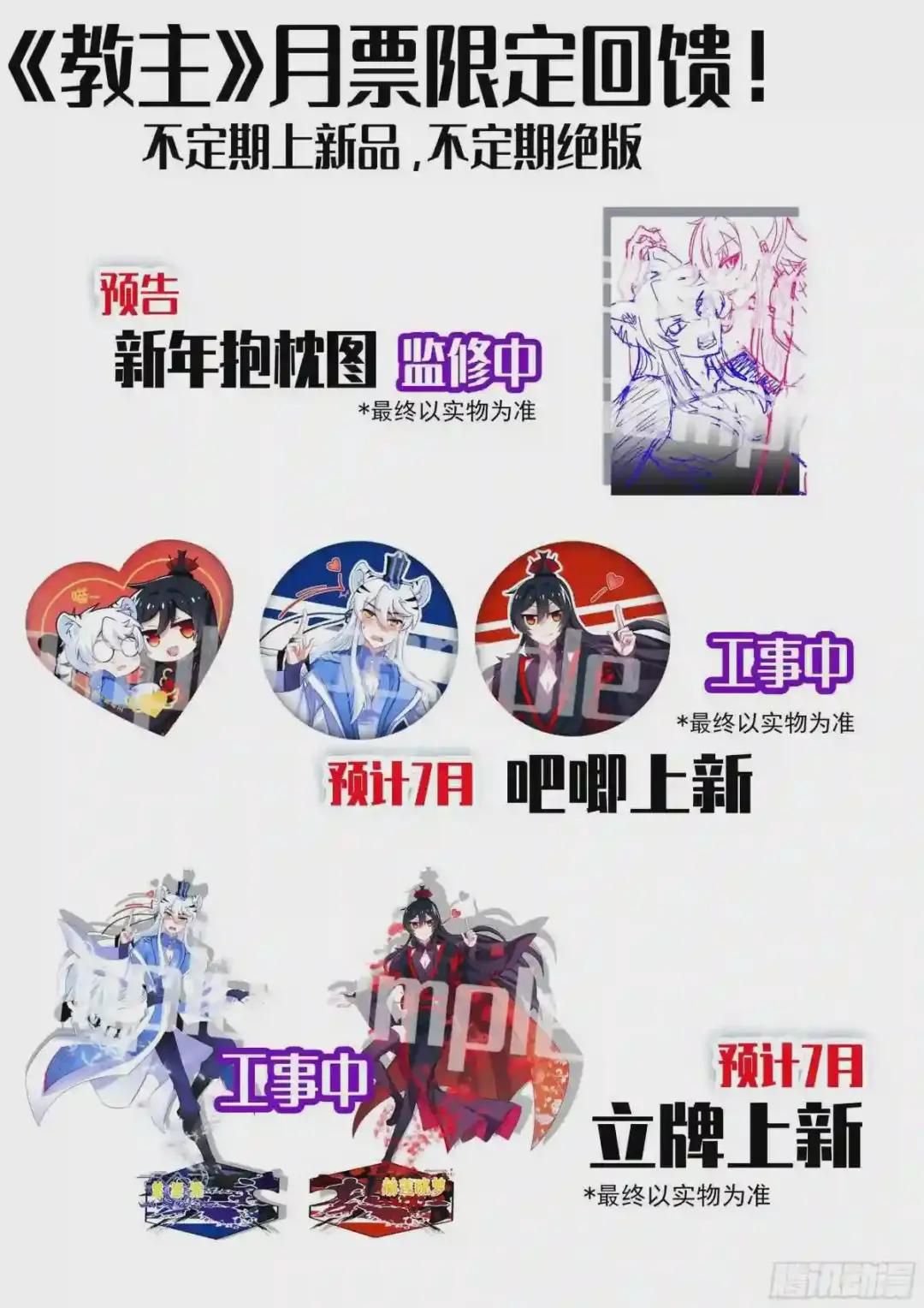 6月福利公告 第3页