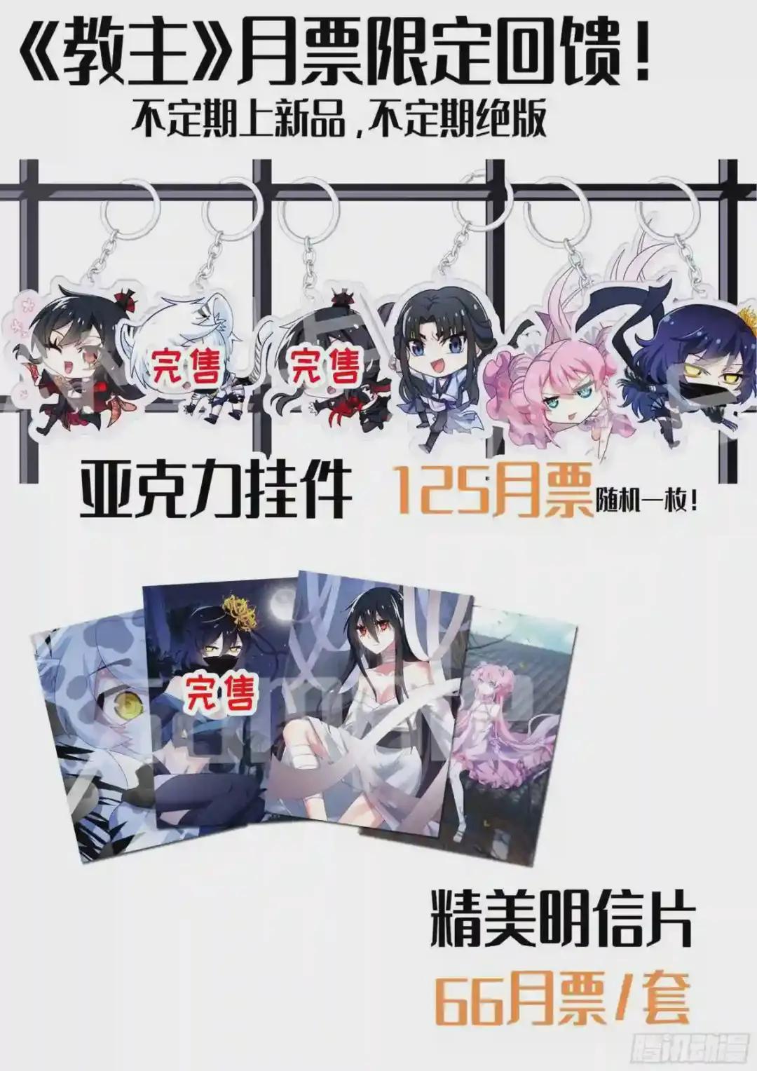 6月福利公告 第5页