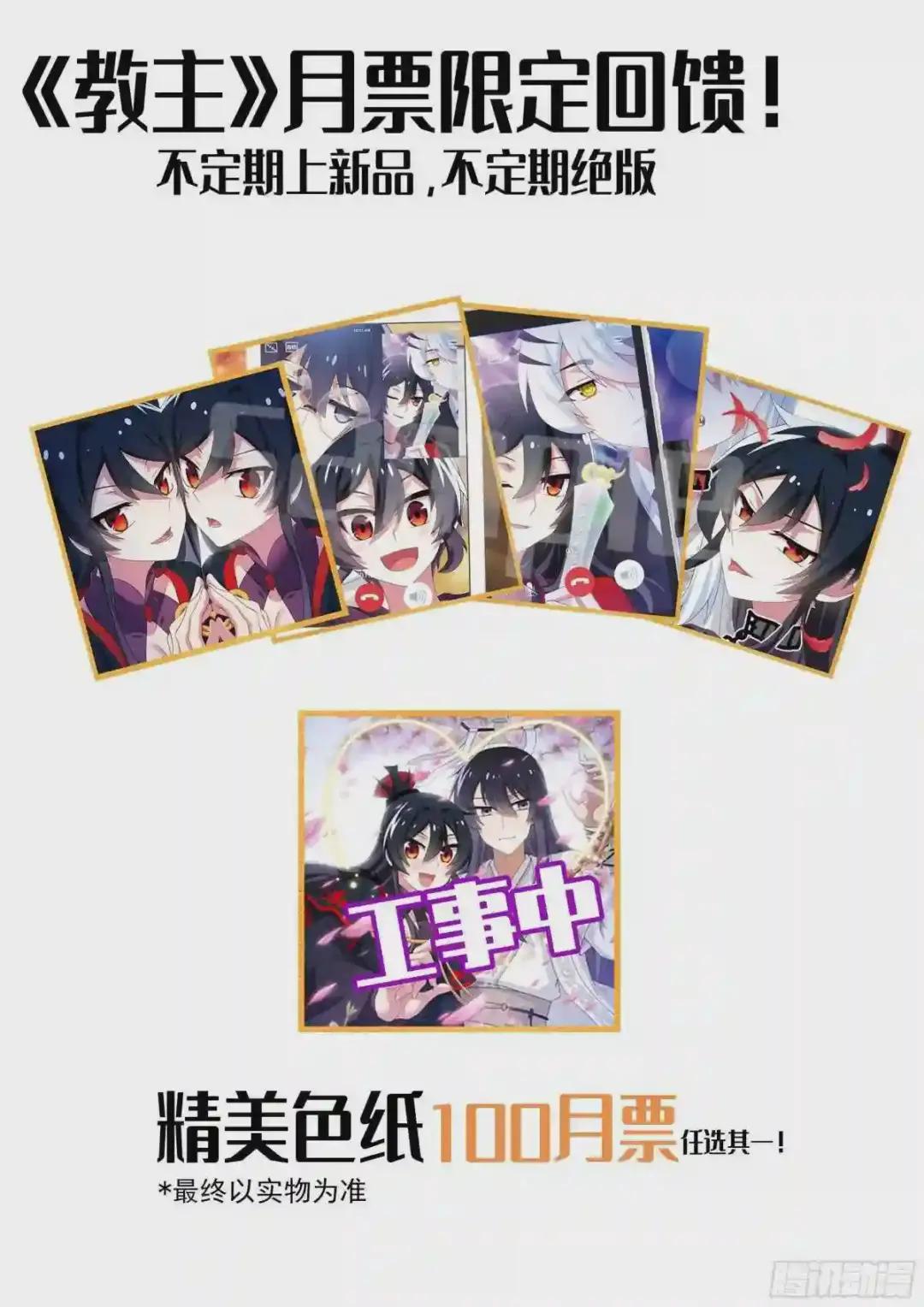 6月福利公告 第7页