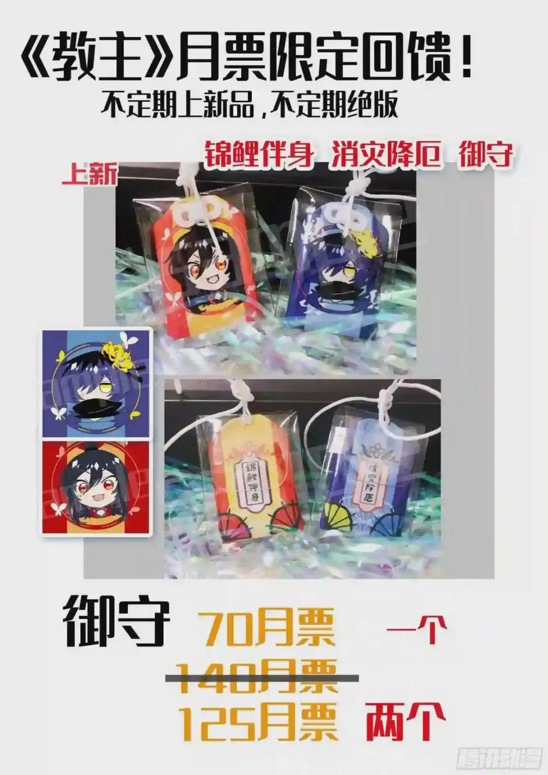 6月福利公告 第8页