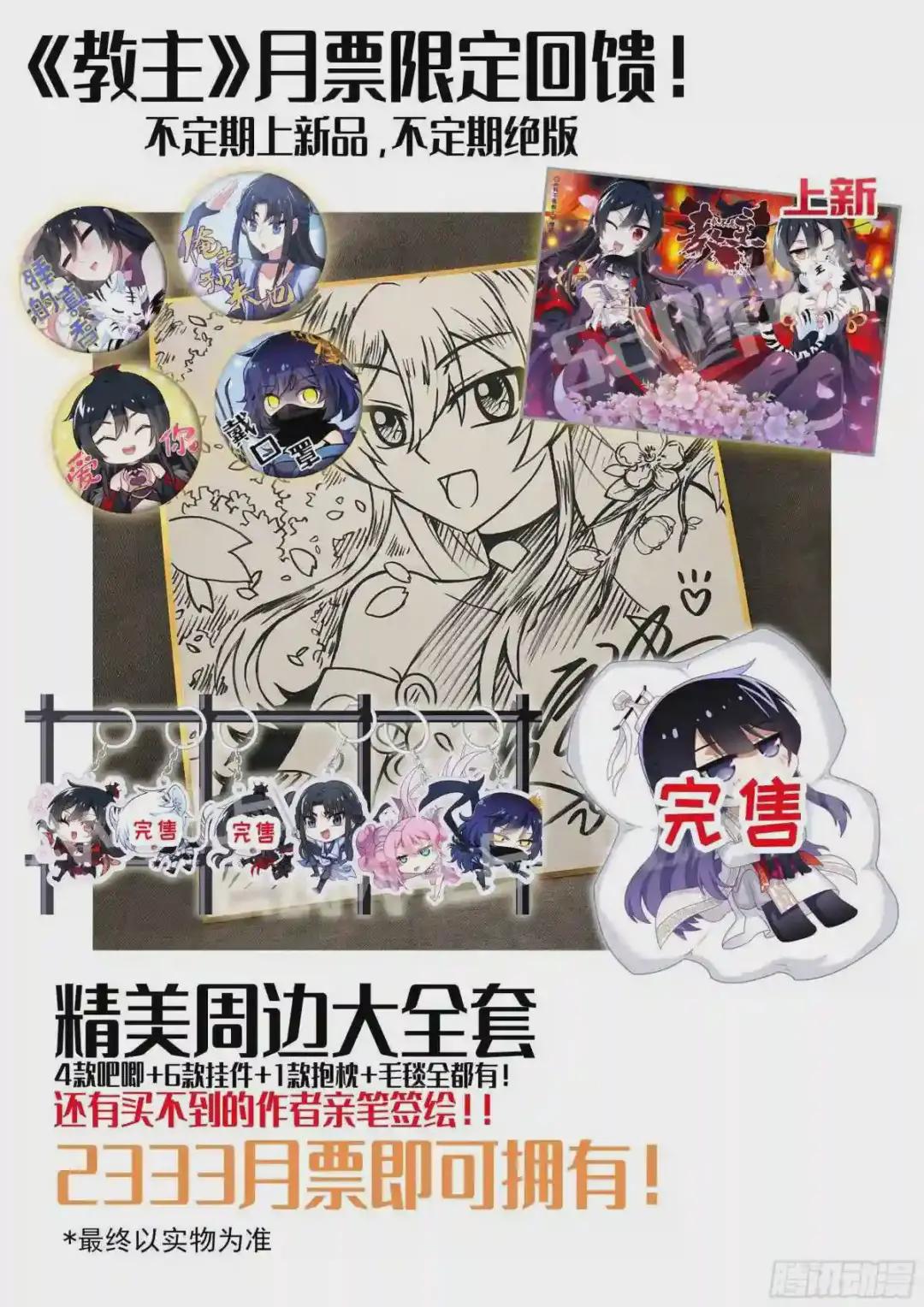 6月福利公告 第10页