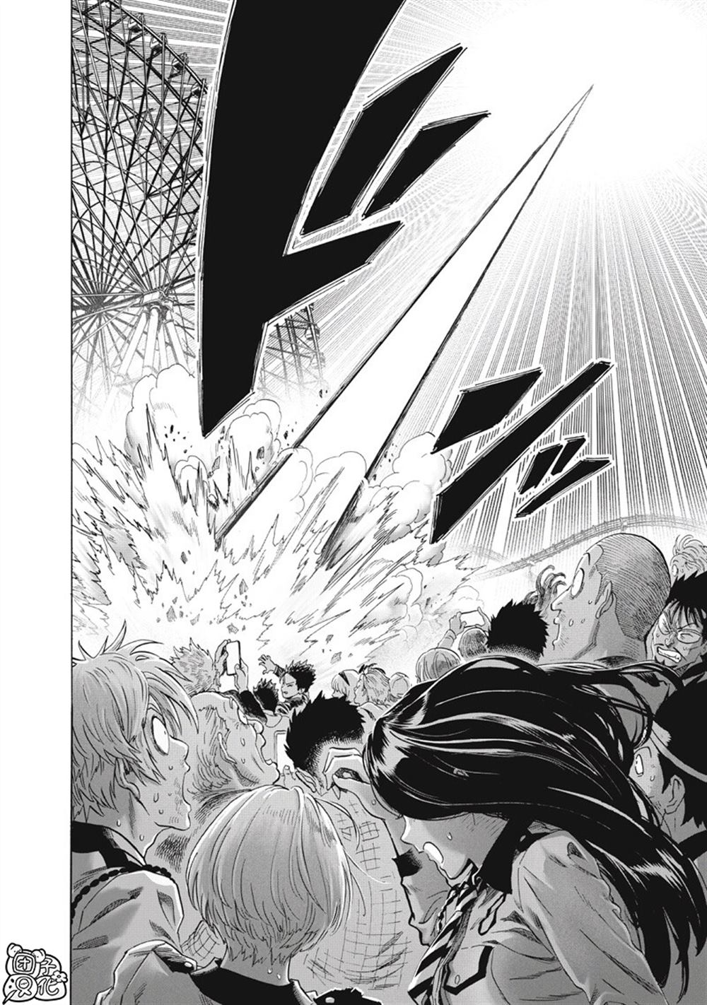重置版263話                     （23P） 第10页
