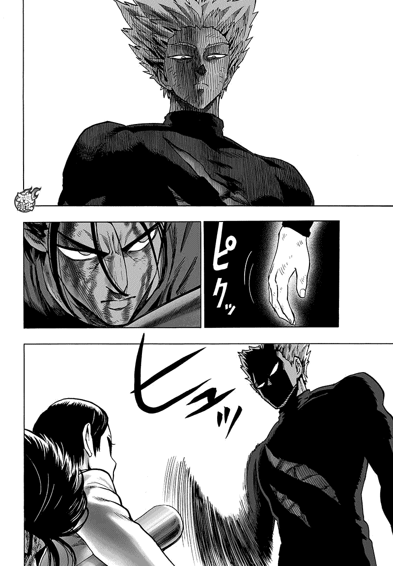 第87話                     （8P） 第6页