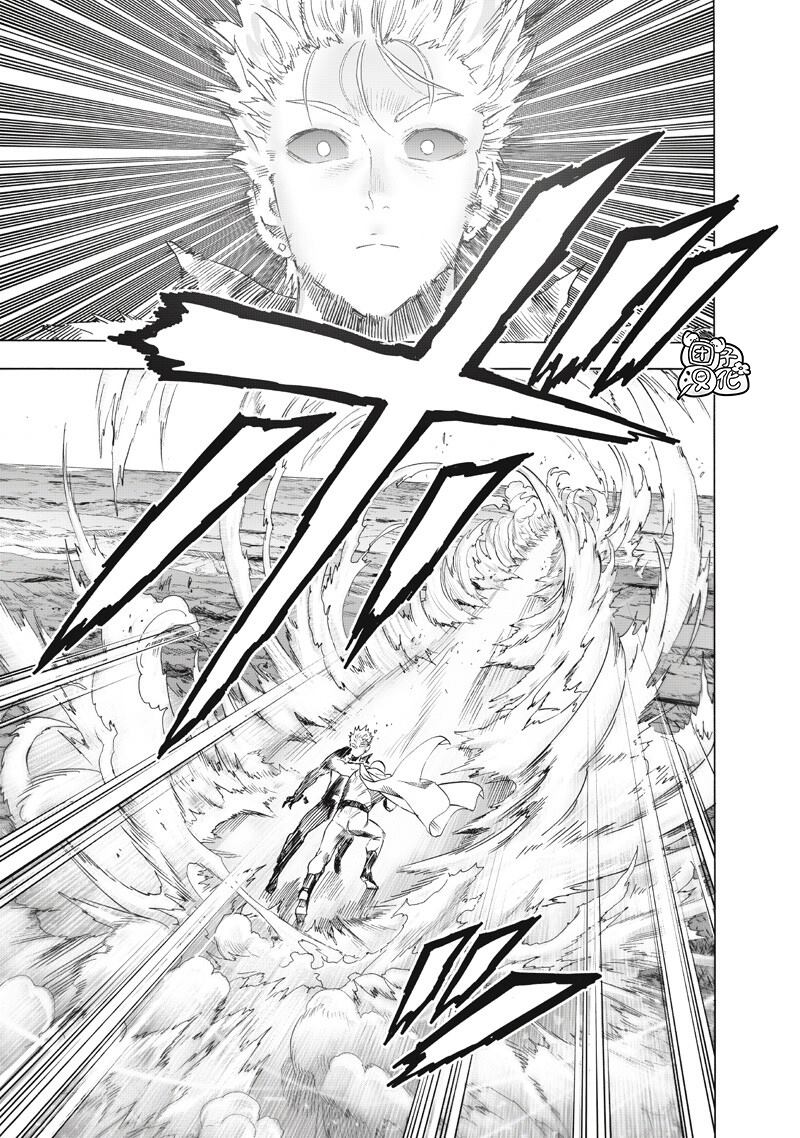重置版266話                     （18P） 第14页