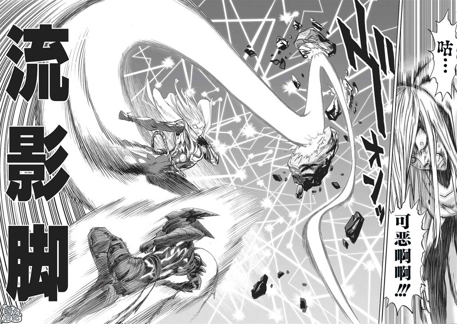 第201話 神罰                    （39P） 第7页