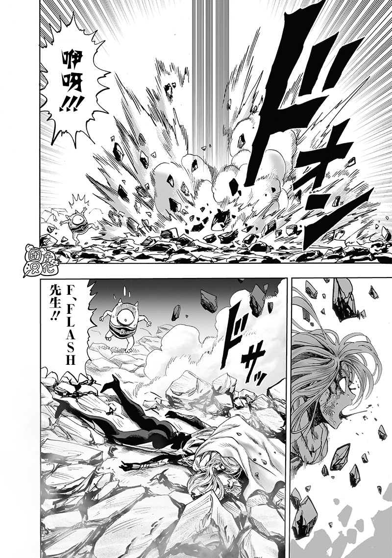 第201話 神罰                    （39P） 第11页