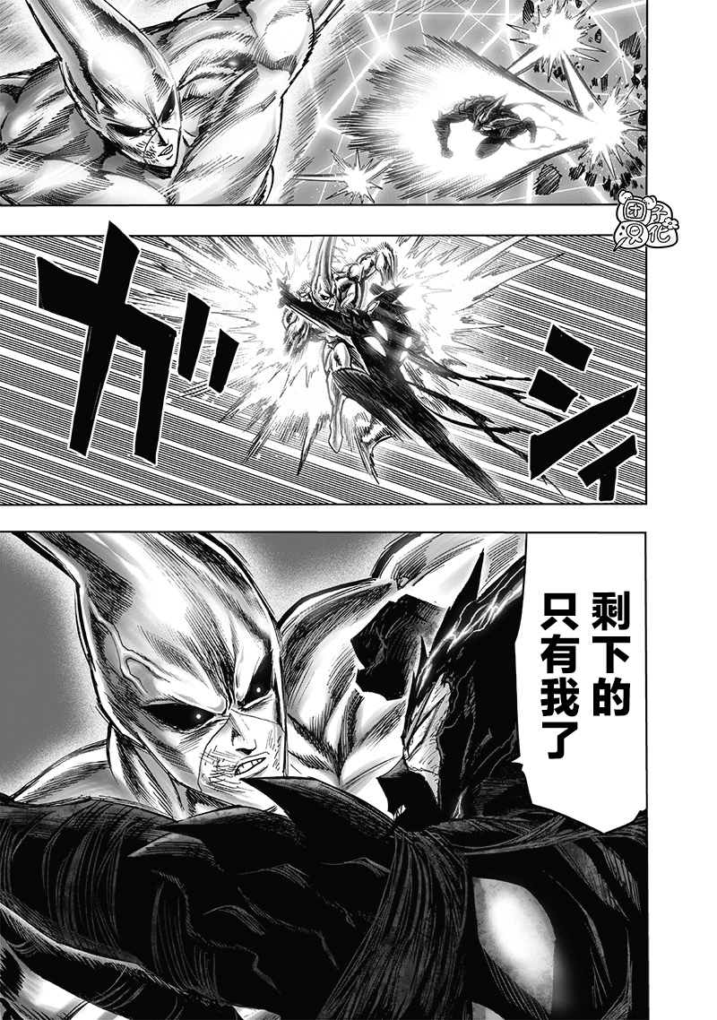 第201話 神罰                    （39P） 第12页