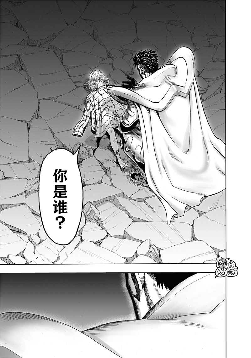 第201話 神罰                    （39P） 第22页