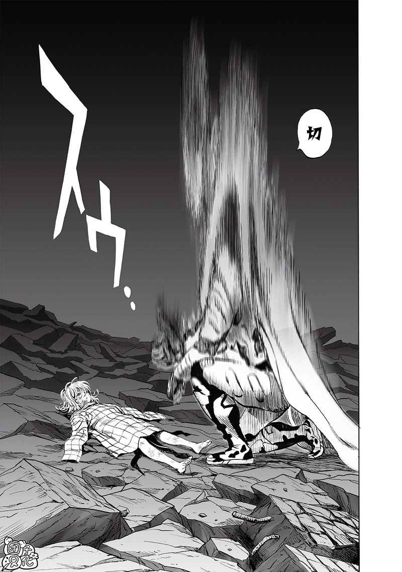 第201話 神罰                    （39P） 第24页