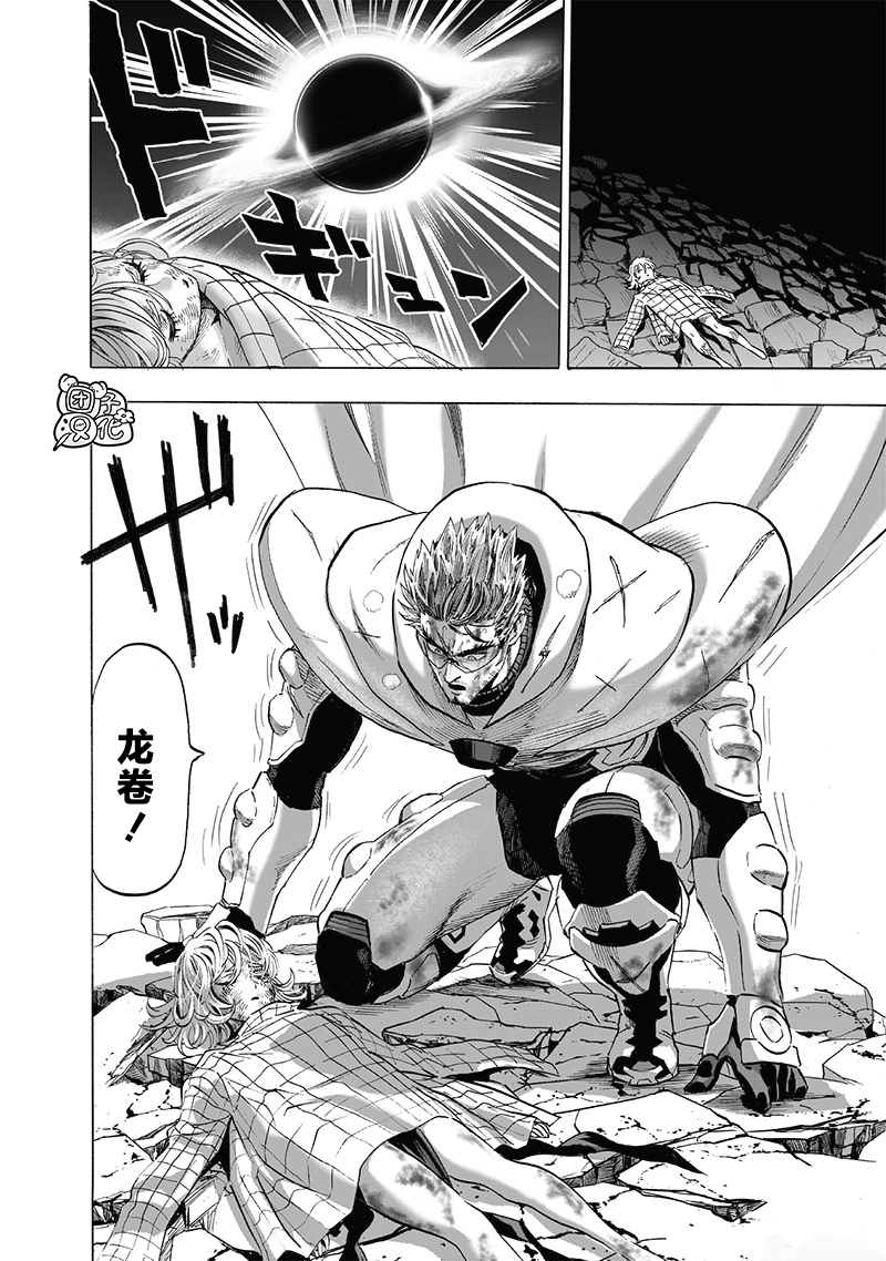第201話 神罰                    （39P） 第25页