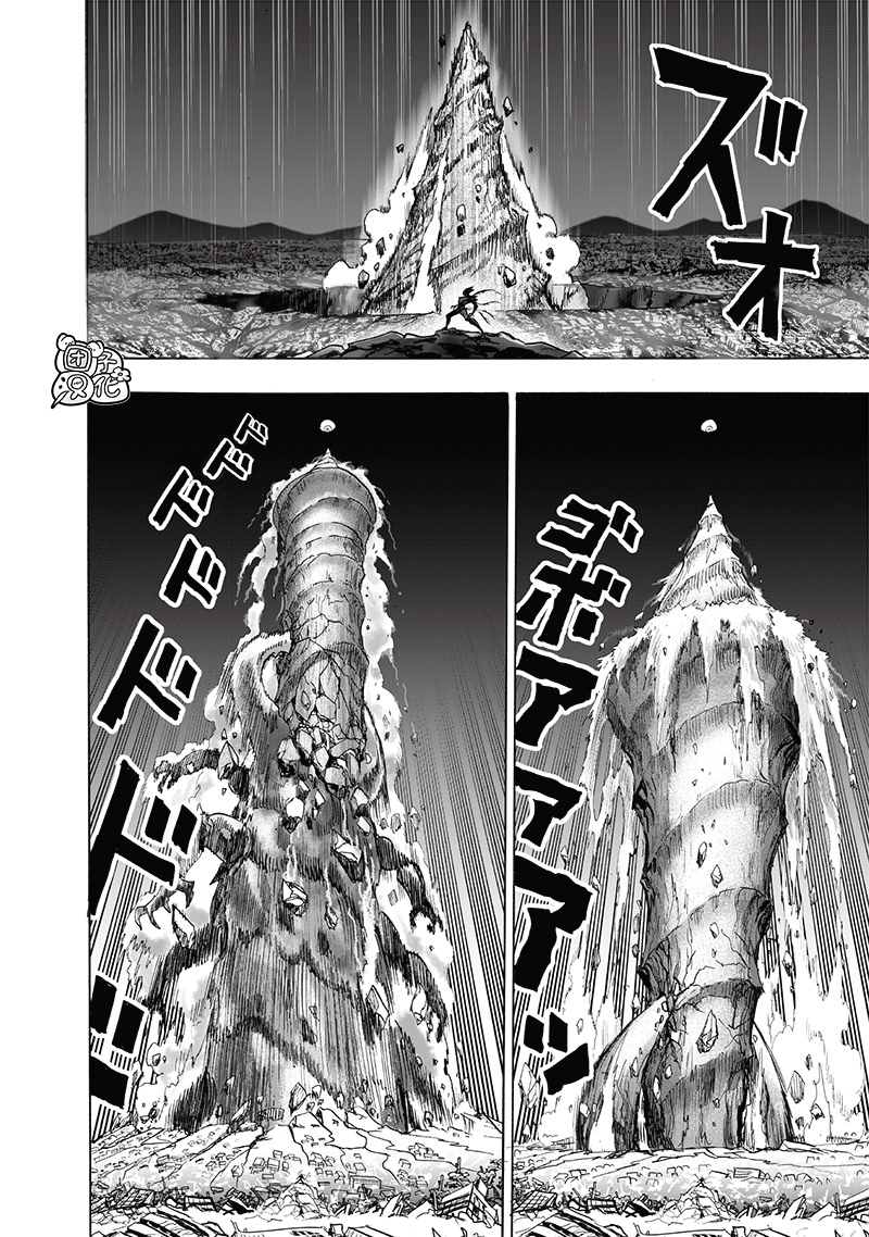 第201話 神罰                    （39P） 第31页