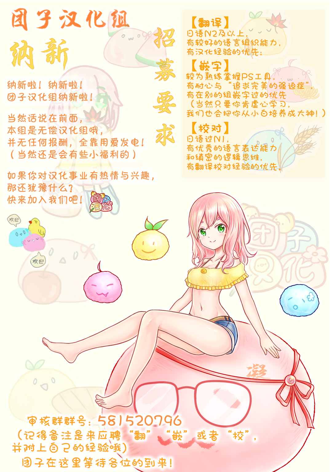 第201話 神罰                    （39P） 第39页