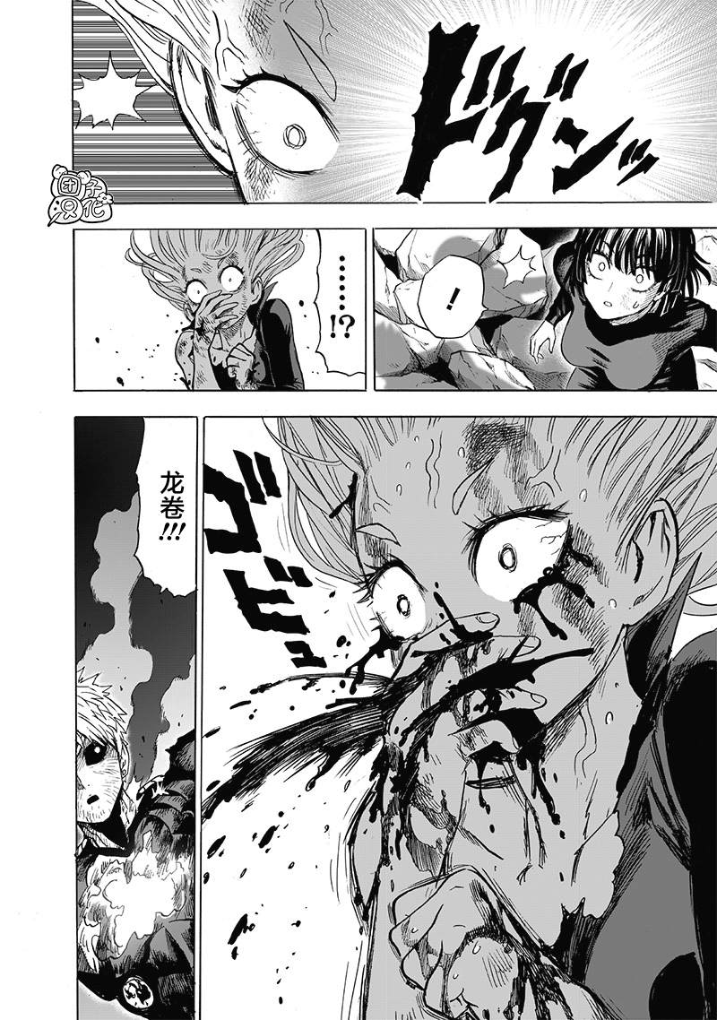 第178話                     （38P） 第2页