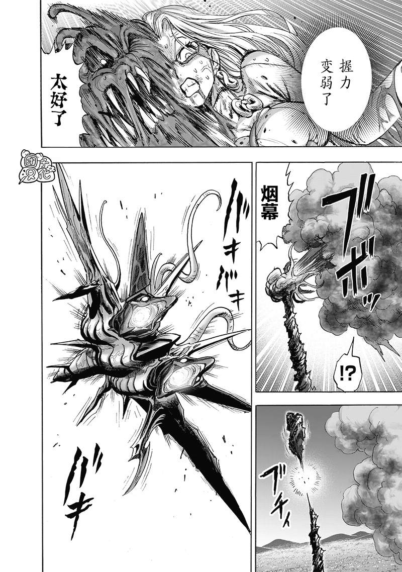 第178話                     （38P） 第4页