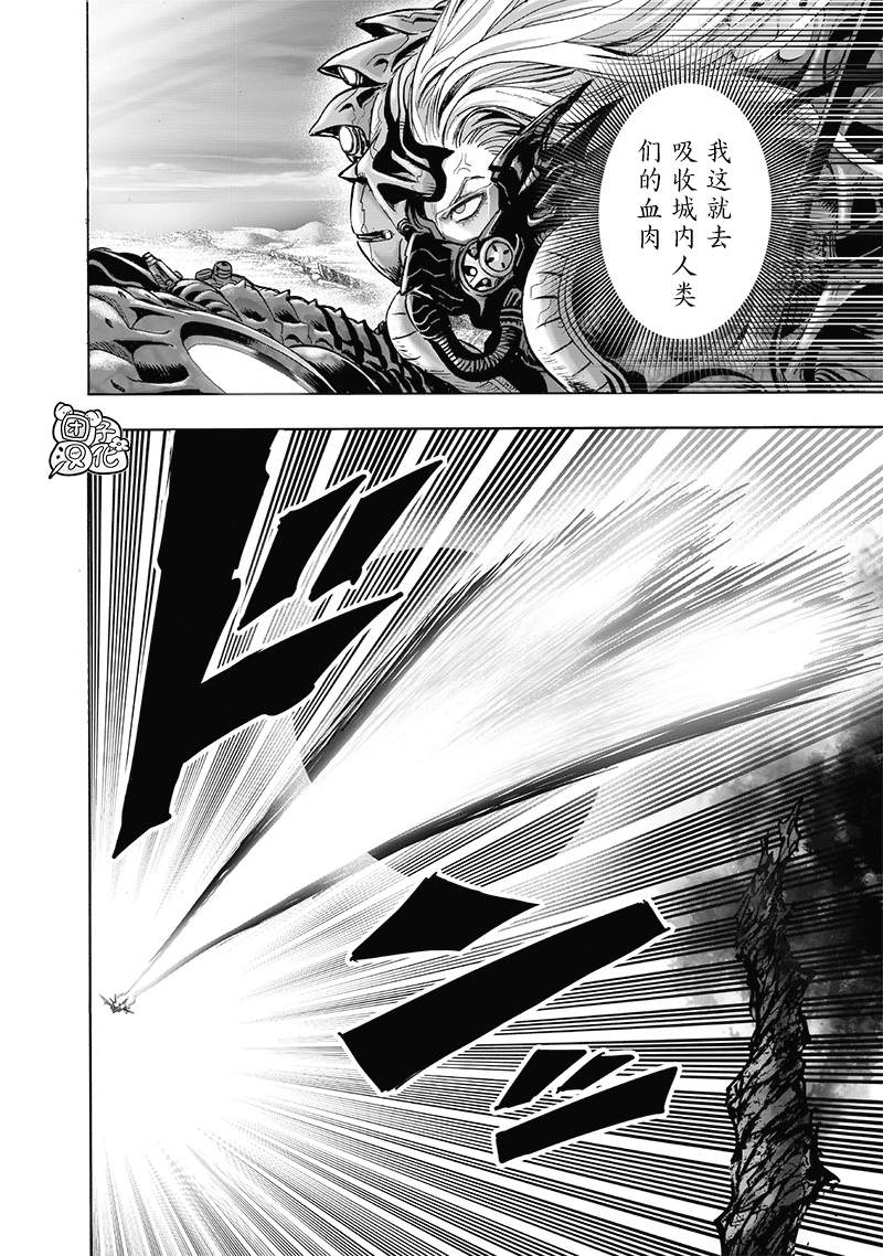 第178話                     （38P） 第6页