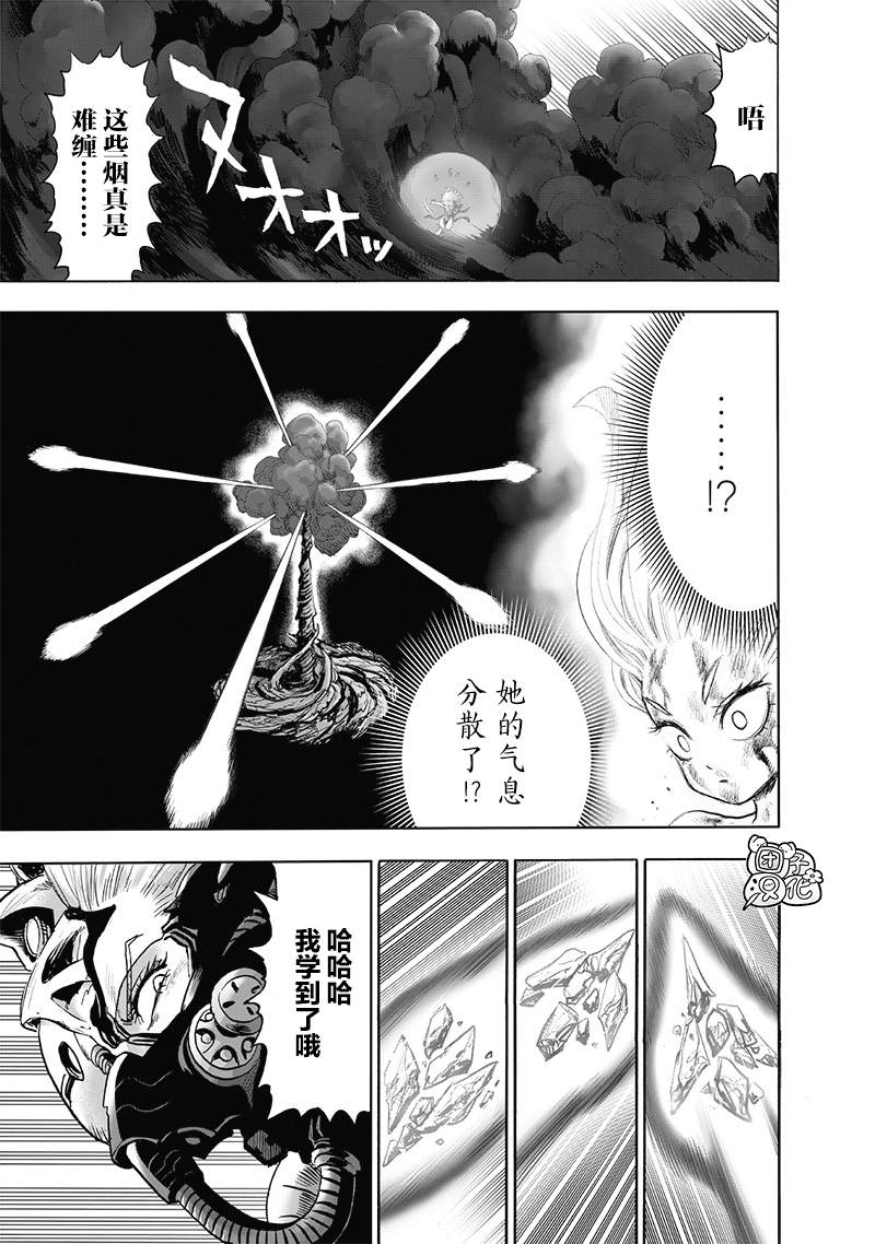 第178話                     （38P） 第7页