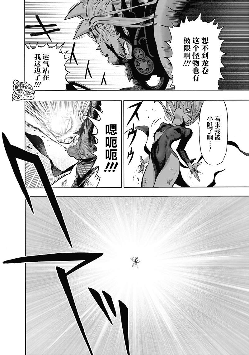 第178話                     （38P） 第8页