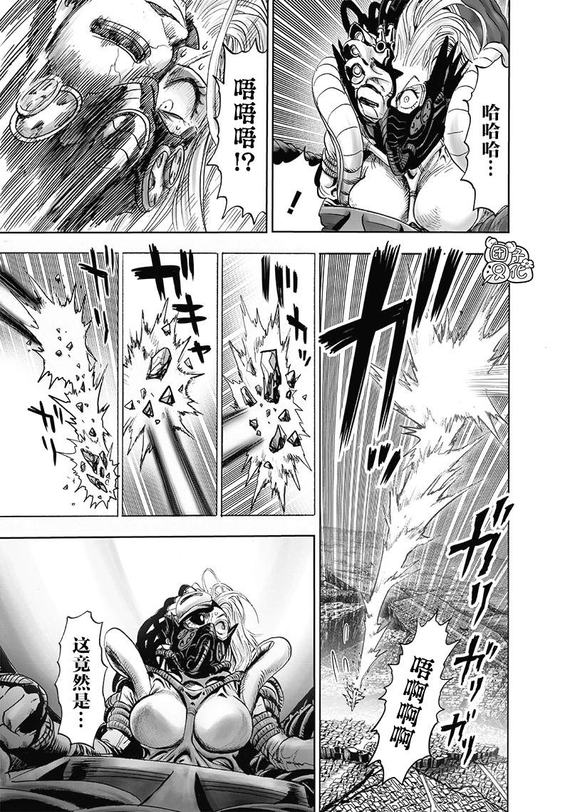 第178話                     （38P） 第9页
