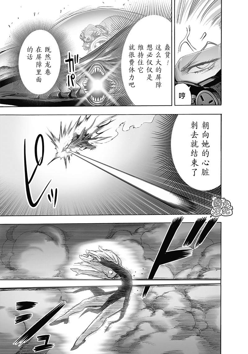 第178話                     （38P） 第12页