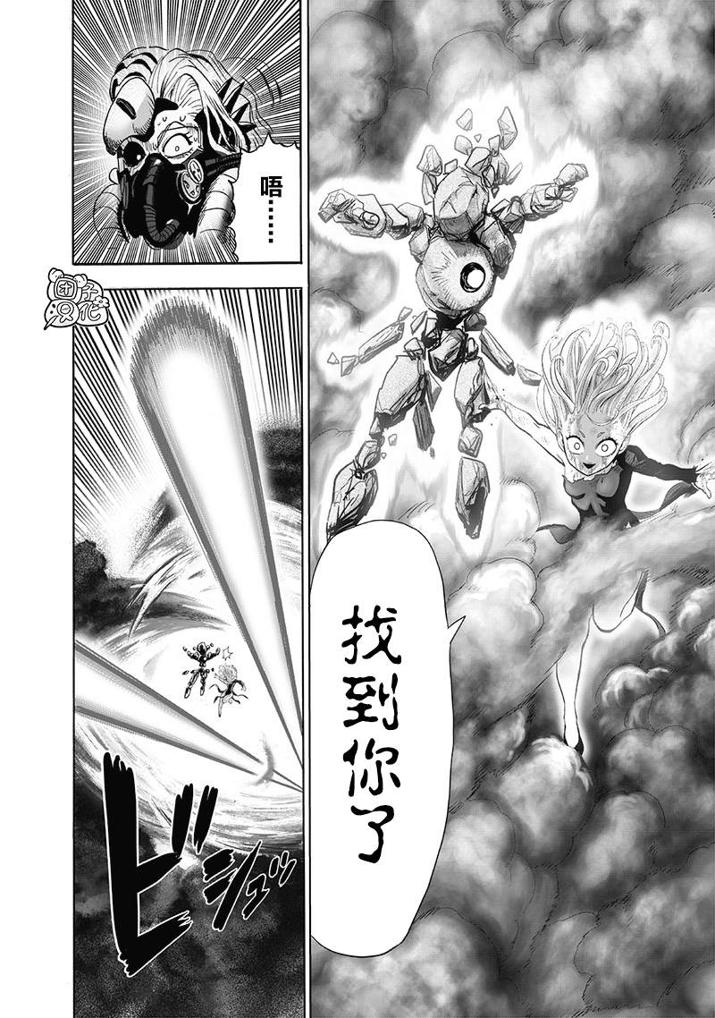 第178話                     （38P） 第13页