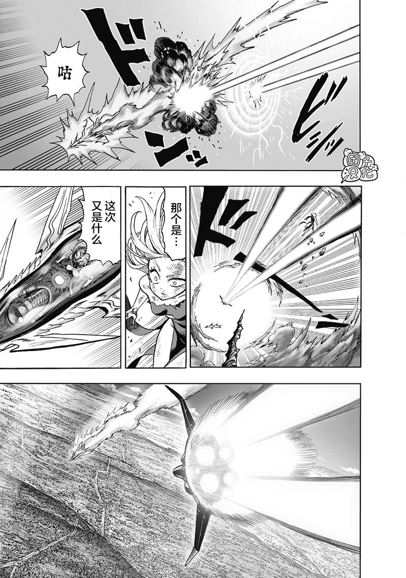 第178話                     （38P） 第14页