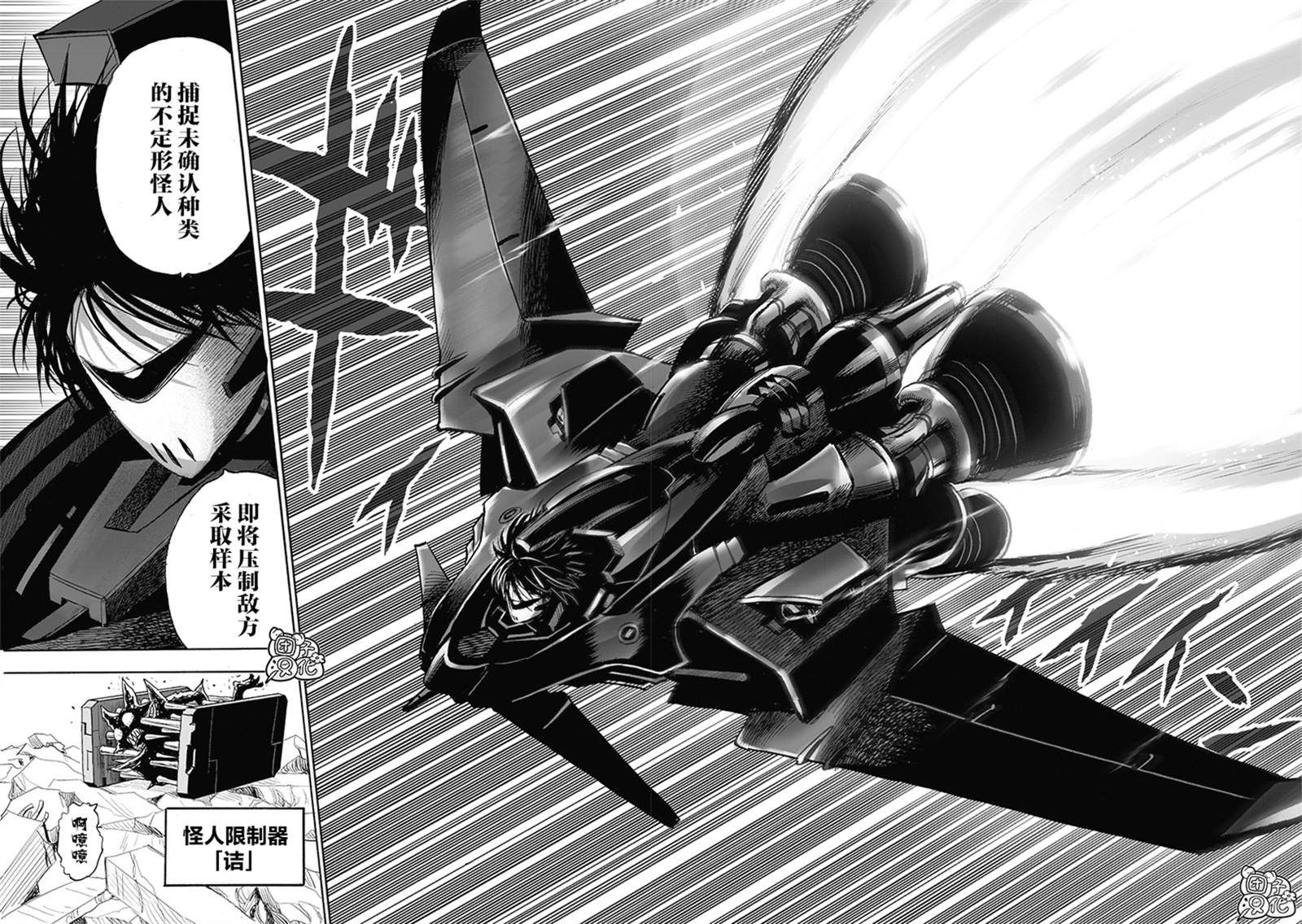 第178話                     （38P） 第15页