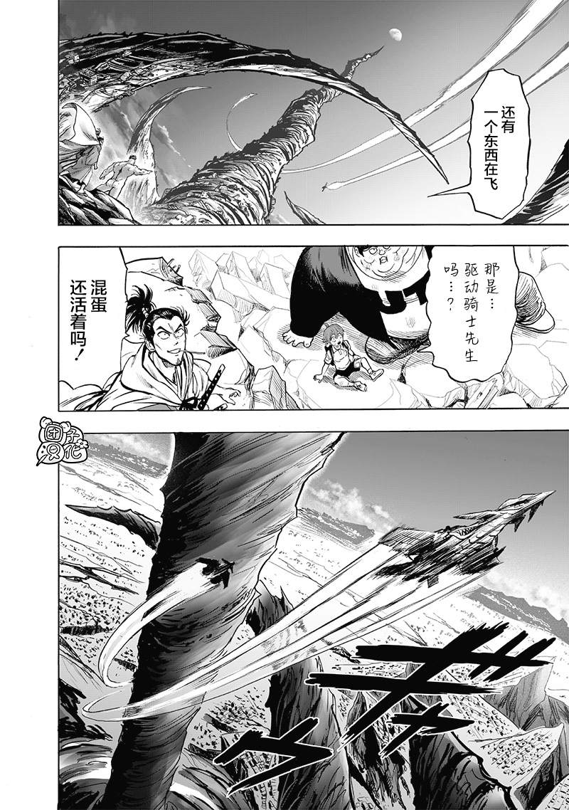 第178話                     （38P） 第16页