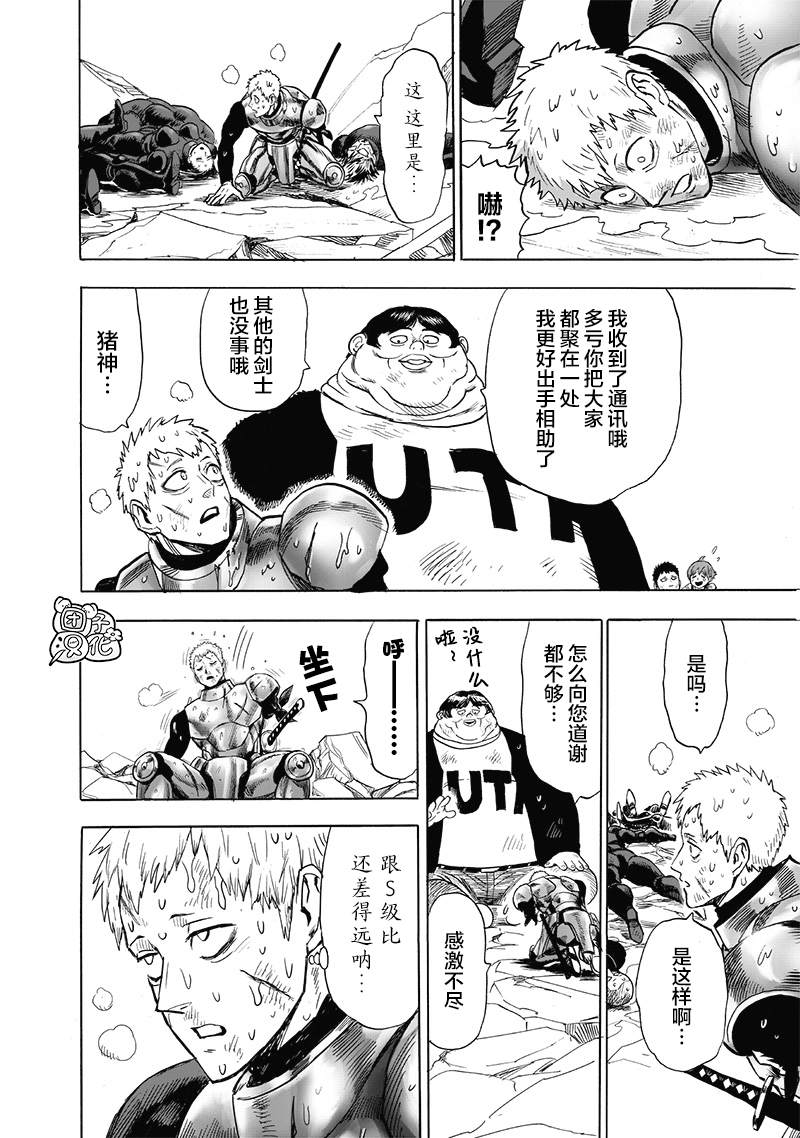 第178話                     （38P） 第22页