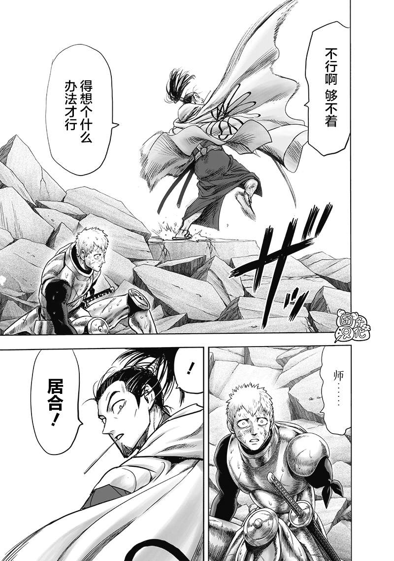 第178話                     （38P） 第23页